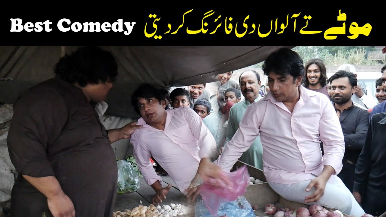 Motay Tey Aloo Di Barish || Best Comedy