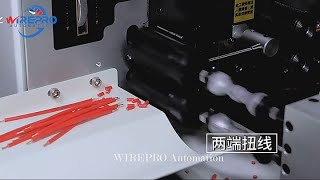 Su-t41 Full Automatic High Speed Double Wire Cutting Stripping Twisting Machine