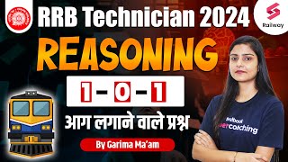 RRB Technician 2024 | Railway Technician Reasoning Important Questions | Reasoning By Garima Ma'am