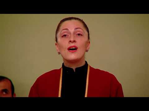 მერისული (აჭარა) / Merisuli (achara) / Ecclesiastical Chant University (Tbilisi, Georgia)