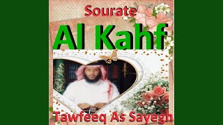 Sourate Al Kahf (Quran - Coran - Islam)