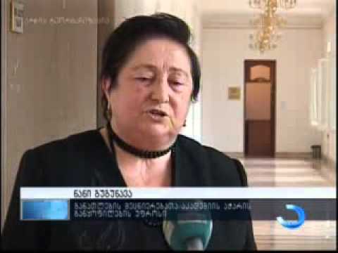 \"თამარ მეფე წმინდანი\" - კონფერენცია უნოვერსიტეტში