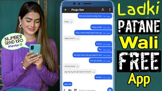 Girls Chatting App Without Payment || Online Girlfriend Chat App || ChatHUB screenshot 1