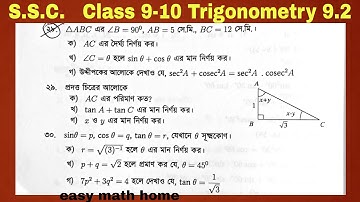 ssc trigonometry chapter 9.2 || trigonometry class 9-10 || Creative question 28,29,30||