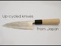 tsunagu Knives - Up-cycled Japanese knives