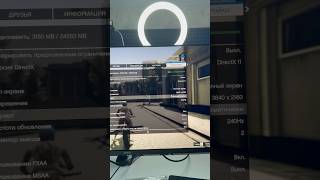 Взял Олед монитор 4к 240гц #gta5 #4k #monitor