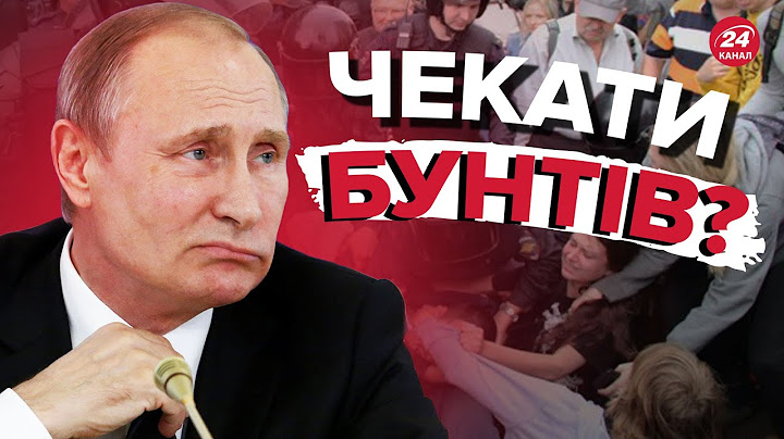 Пропагандисти істерять / У Росії взимку – навесні може "вибухнути"?