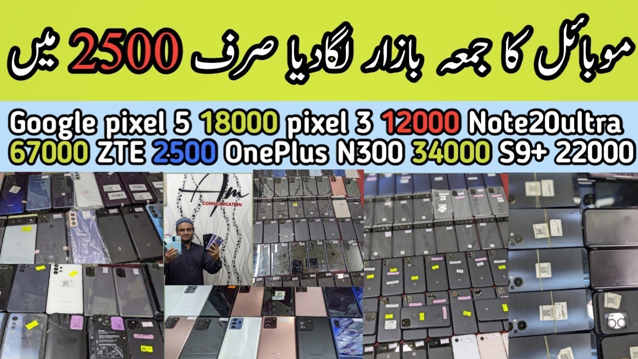 Grand Discount S20ULTRA s10+ S21 OnePlus 7pro 9 N300 Pixel 3 5 6 6pro ||Cash On Delivery🚚