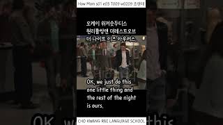 T009 W0209 Hmm S01 E03