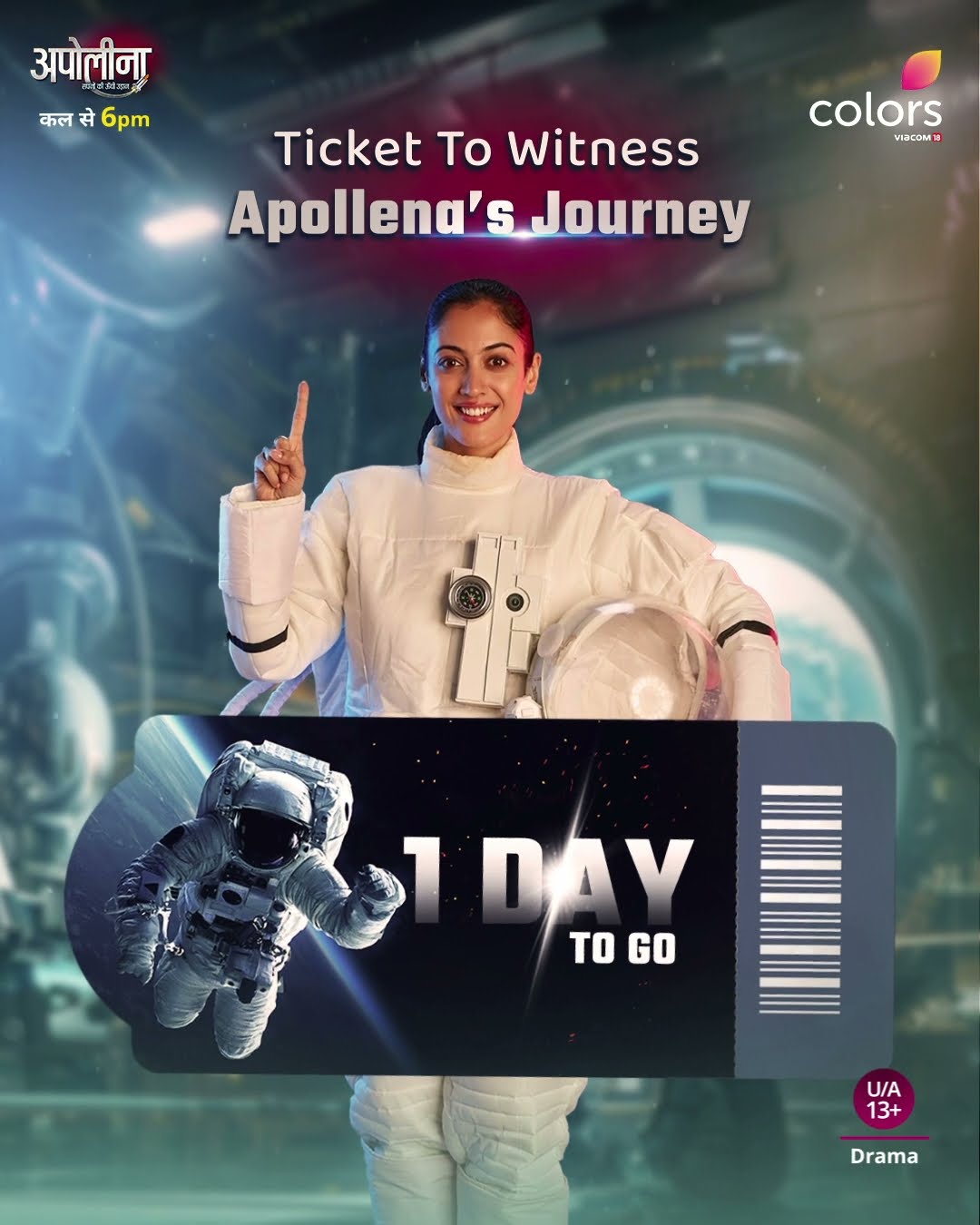 Ticket To Apollena’s Journey | Apollena