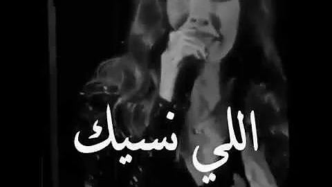 قبل ما نعاتب طب سلم واعملك اى بقول هنسى Mp3