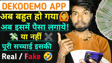 Dokodemo app se paise kaise kamaye | Dokodemo app real or fake | Dokodemo app | A Amitji