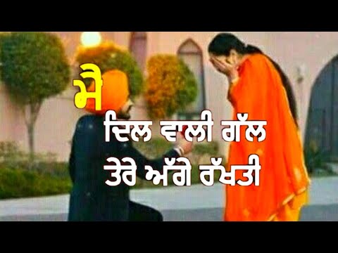 ? punjabi romantic song ? whatsapp status video | cute love punajbi WhatsApp status |  new status