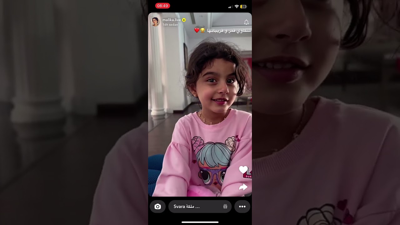 حديث قمر بنت أحمد السالم و ملكة كابلي مع أمها