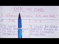 OMR Vs OCR Difference Between OMR And OCR OMR And OCR क ब च अ तर OCR And OMR Difference In Hindi OMR Vs OCR Difference Between OMR And OCR OMR And OCR क ब च अ तर OCR And OMR Difference In Hindi