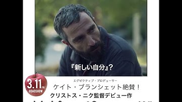 映画『林檎とポラロイド』予告編／2022年3月11日（金）公開