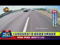 交通安全與事故