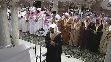 صلاة التراويح ليلة 12 رمضان 1434 - الشيخ د. ماهر المعيقلي - سورة الرعد وإبراهيم   *كاملة*