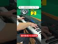 【名探偵コナン】美しい鰭の原曲キーはどれでしょう?【音感テスト】【スピッツ】
