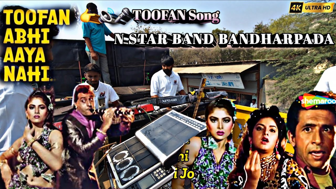 तुफान_सोंग 👉 🔊🎤 TOOFAN_Song | N STAR BAND BANDHARPADA At Pimpalner | 🔥