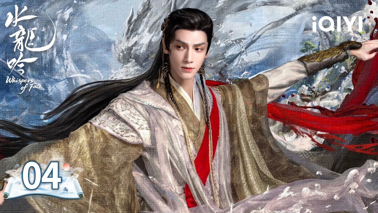 【Multi | FULL】EP04 📜Tang Lici Recalls Past Events To Heal The Heart | Whispers of Fate 水龙吟 |iQIYI