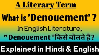 What is Denouement ? || Denouement in English Literature || Denouement definition and examples