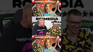 🔮 Психологи-шарлатаны, карты ТАРО и Workle Pro — полный трэш! | Реакция 🤯