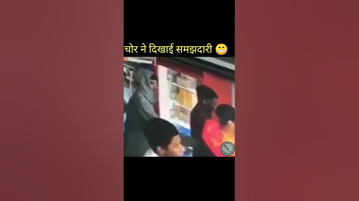 कैमरे मे पकड़ा गया चोर फिर जो हुआ😮