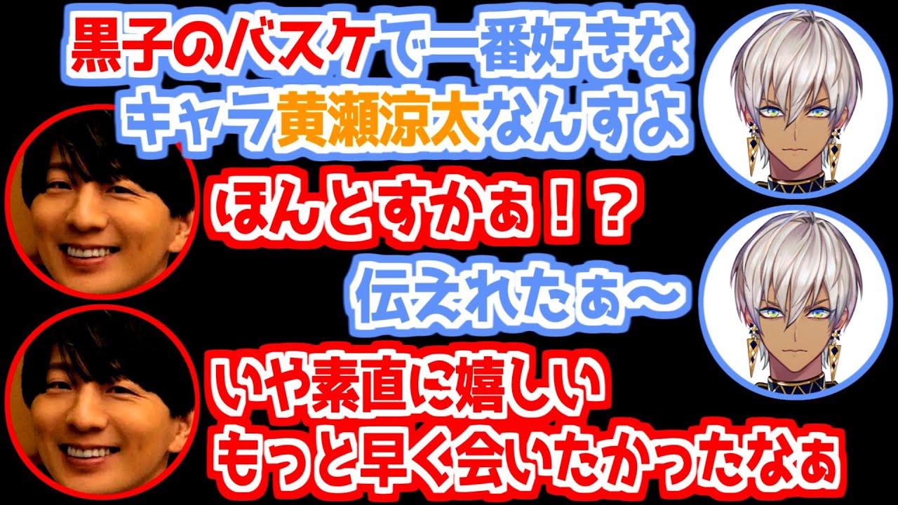 【MADTOWN】木村良平本人に推しキャラ告白するイブラヒム【にじさんじ/切り抜き/イブラヒム/木村良平】