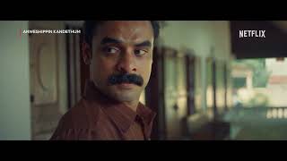 Scene from Anweshippin Kandethum (2024)
