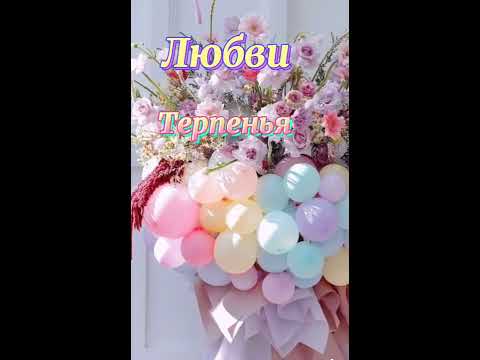 С Днём Рождения! Красивое поздравление - YouTube