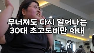 다시일어나는 오뚜기가 목표입니다