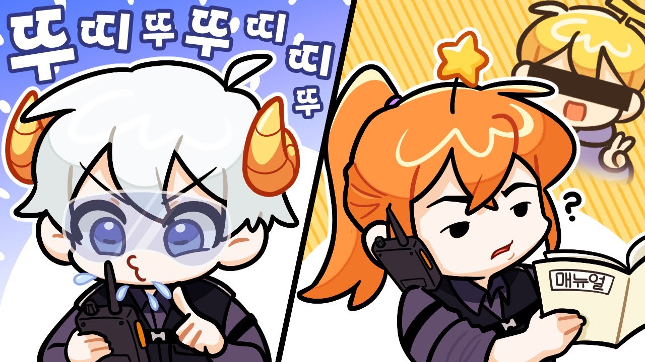 폭탄 해체 방법=뚜띠뚜뚜띠띠뚜뚜띠띠뚜뚜뚜 [폭탄 해체 게임]