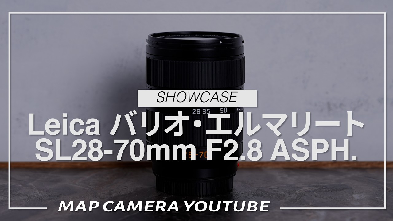 新品)Leica (ライカ) バリオ・エルマリート SL28-70mm F2.8 ASPH