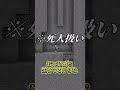 魔理沙を埋めｔじゃなくてお墓を作ってあげた！