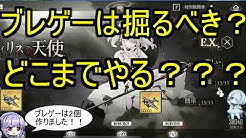 旧ゼルエルちゃんねる Youtube