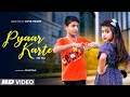 Pyar Karte Ho Na | Chalo Ab Sach Bata Do Pyar Humse Karte Ho Na | Cute Love Story | New Hindi Songs