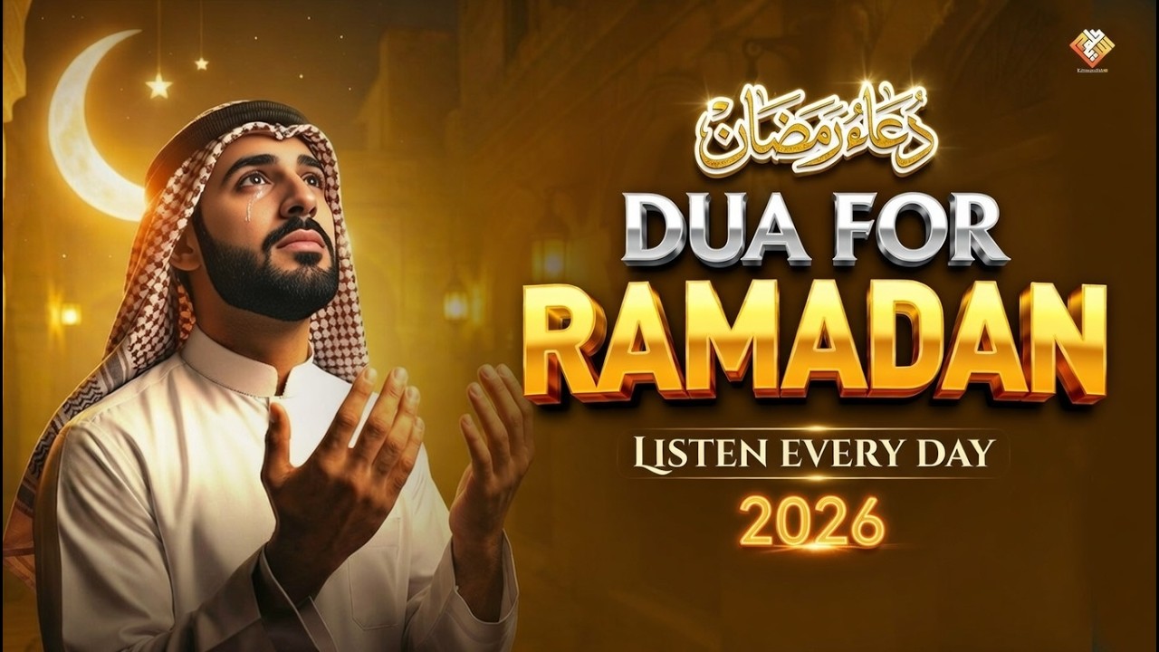 Ramadan Blessings Dua 2026 | Listen Every Night for Mercy, Barakah & Peace