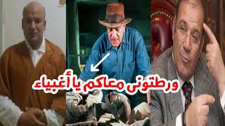 حقيقة تورط د.زاهى حواس فى قضية التنقيب عن الآثار بعد التحفظ على أموال حسن راتب وعلاء حسانين !