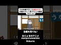 【アニメ】100年継ぎ足した秘伝のタレを市販のタレに変えたら大繁盛 #shorts #アニメ #コント
