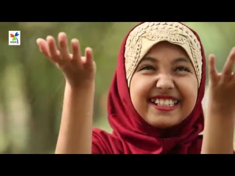 Hamd: Subhan Allah - Misti Shurer Resh - Kids Islamic song by uchcharon & Sosas Hamd: Subhan Allah - Misti Shurer Resh - Kids Islamic song by uchcharon & Sosas