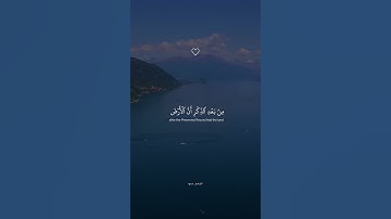 يوم نطوي السماء كطي السجل للكتب | تلاوة في قمة الجمال والخشوع بصوت اسلام صبحي .