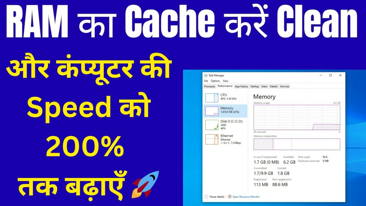 How to Clear RAM Cache in Windows 10 | Make Computer Faster - YouTube
