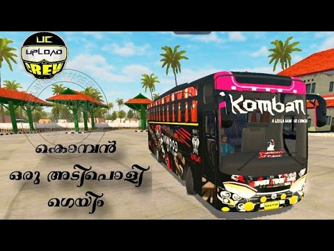 Bus simulator game play| KOMBAN | കൊമ്പൻ skin | be lated ...