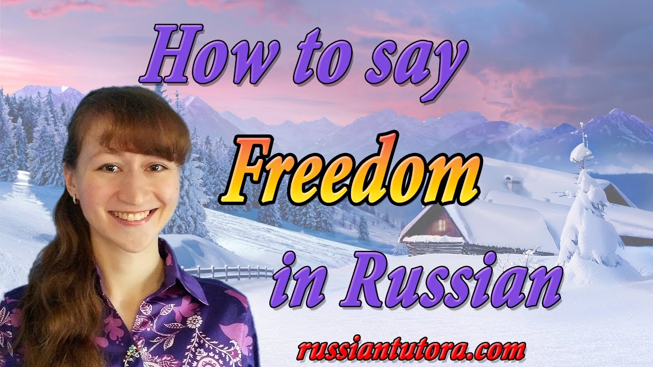 How to say freedom in Russian speak russian in ukraine