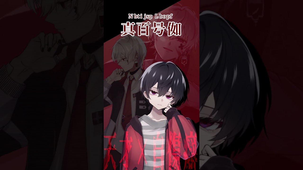 『Folie Fatale』キャラ紹介　眞白叶依Ver　