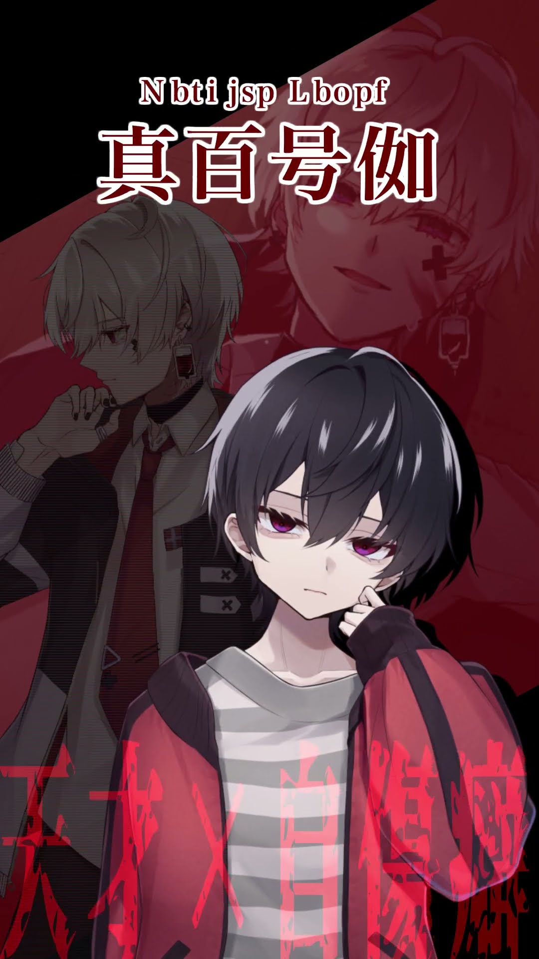 Folie Fatale』キャラ紹介 眞白叶依Ver #foliefatale #ヤンデレ #乙女