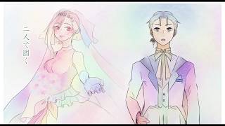 最後の日まで Ver. #IA & #KAITO by ボルタン