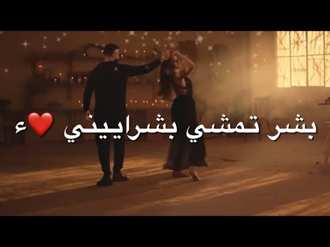 سيف نبيل ابوس الصدفة اجمل حالات واتس اب حب 2022 مقاطع قصيرة ستوريات انستا