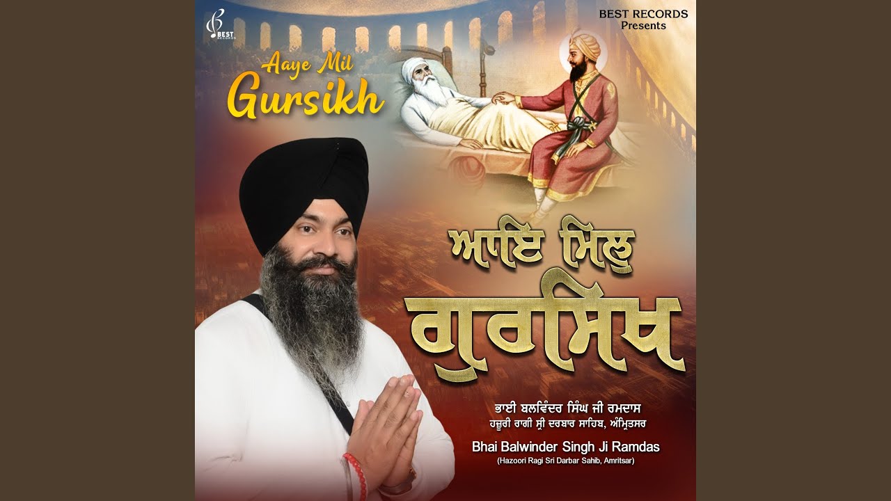 Aaye Mil Gursikh
